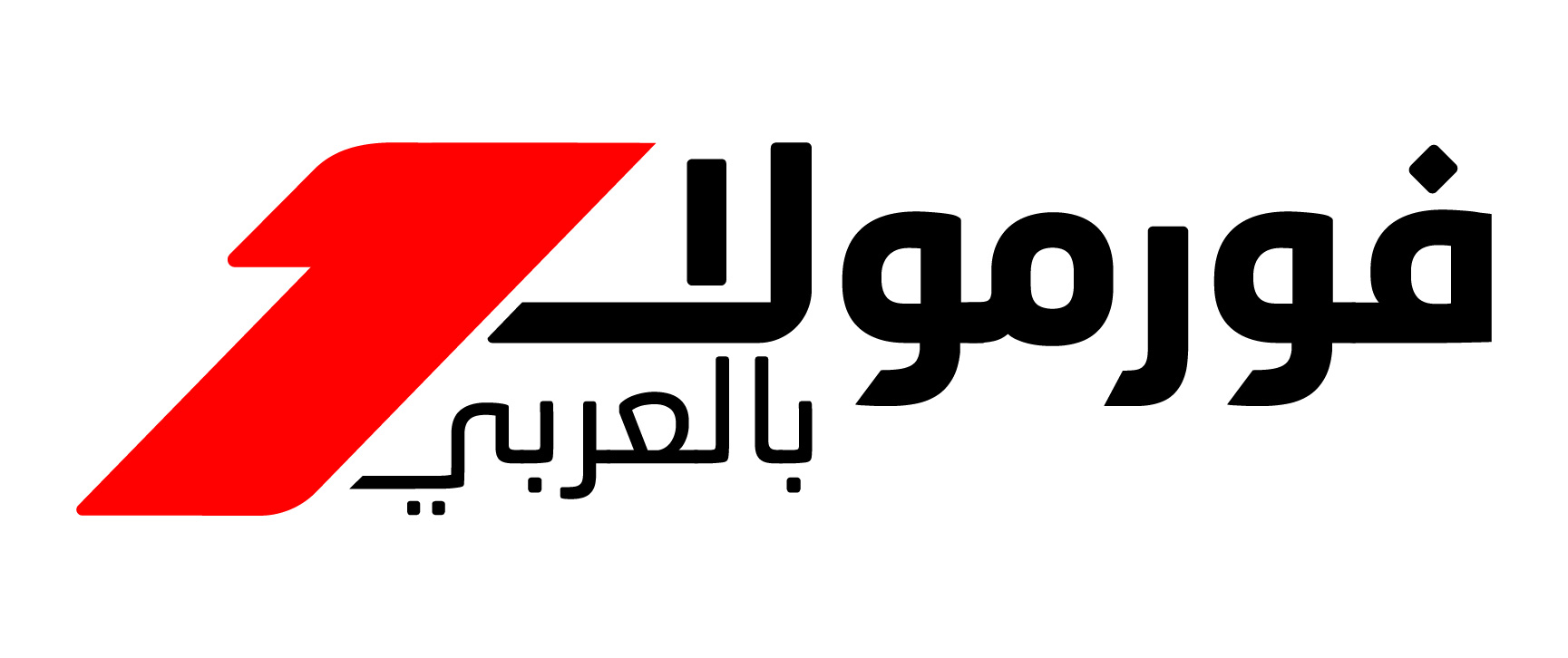F1 Arabiya Logo